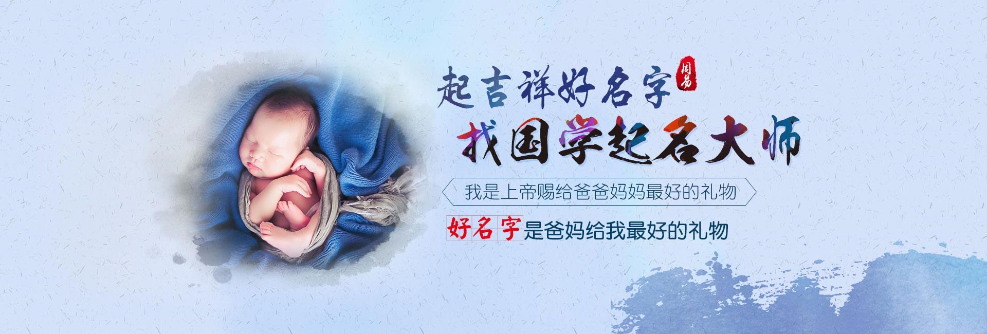 龙岩起名字好地方-基础记账公司起名大全