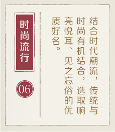 龙岩起名字好地方-起名流程六